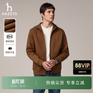 Hazzys哈吉斯秋季 上衣纯色保暖潮流针织外套 连帽卫衣休闲通勤男装