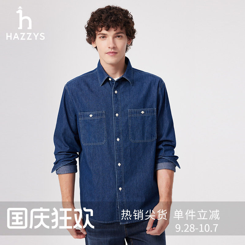 HAZZYS哈吉斯春夏男装纯色休闲牛仔衬衫外套潮流蓝色衬衣时尚上衣