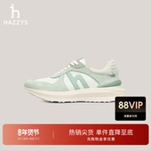 运动男鞋 休闲通勤网鞋 时尚 Hazzys哈吉斯春季 舒适潮流鞋 子