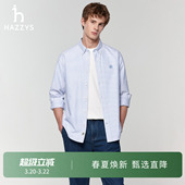 牛津纺长袖 Hazzys哈吉斯男春季 棉质上衣条纹通勤衬衫 春夏甄选