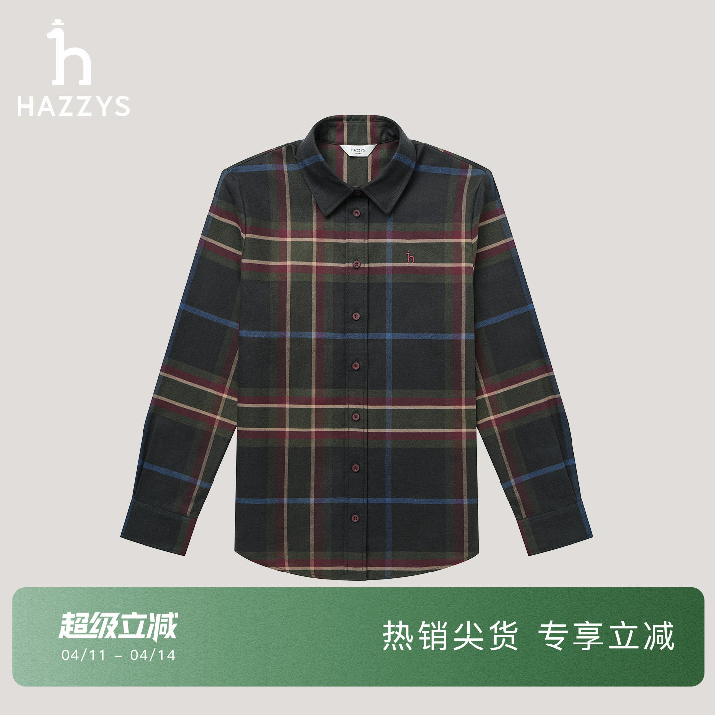 【商场同款】Hazzys哈吉斯格子长袖衬衫女秋冬复古衬衣潮