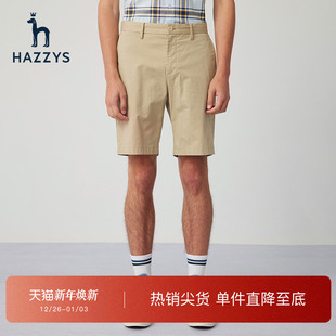 安心抗菌 潮流简约男士 Hazzys哈吉斯夏季 宽松沙滩裤 短裤 休闲裤