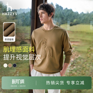 大LOGO纯棉卫衣潮 休闲圆领通勤上衣纯色长袖 Hazzys哈吉斯秋季 男装