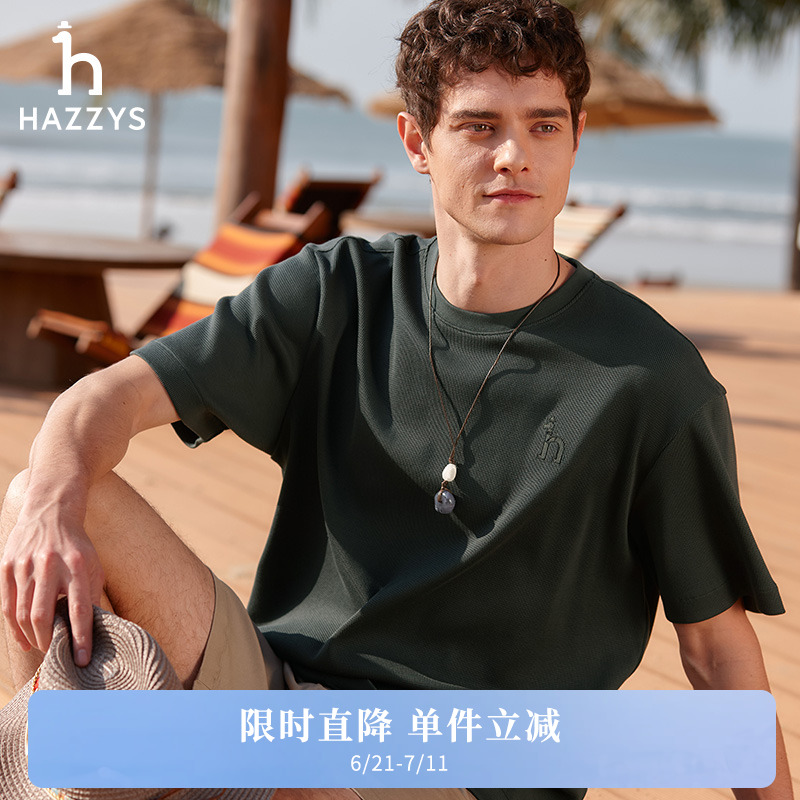 【华夫格】Hazzys哈吉斯2025夏季新款男士宽松圆领短袖肌理感T恤