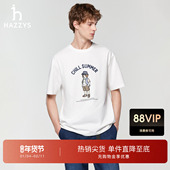胸前图案印花宽松上衣 T恤男士 春夏甄选 Hazzys哈吉斯凉感短袖