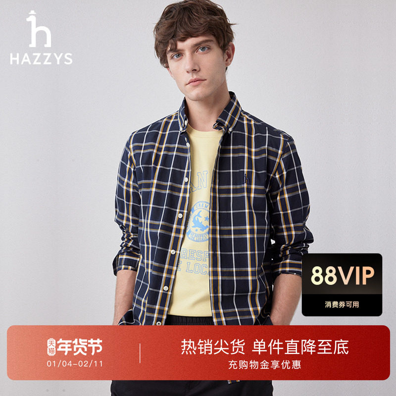 Hazzys哈吉斯春秋季时尚潮流撞色格纹长袖衬衫男休闲棉质衬衣外套,男装,衬衫,淘宝优惠券,粉丝福利购,淘宝优惠卷