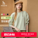 上衣 Hazzys哈吉斯运动休闲套头卫衣女宽松圆领长袖 秋冬甄选