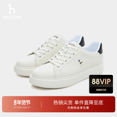 英伦风简约时尚 通勤小白鞋 休闲鞋 HAZZYS哈吉斯春夏男士 潮流男鞋