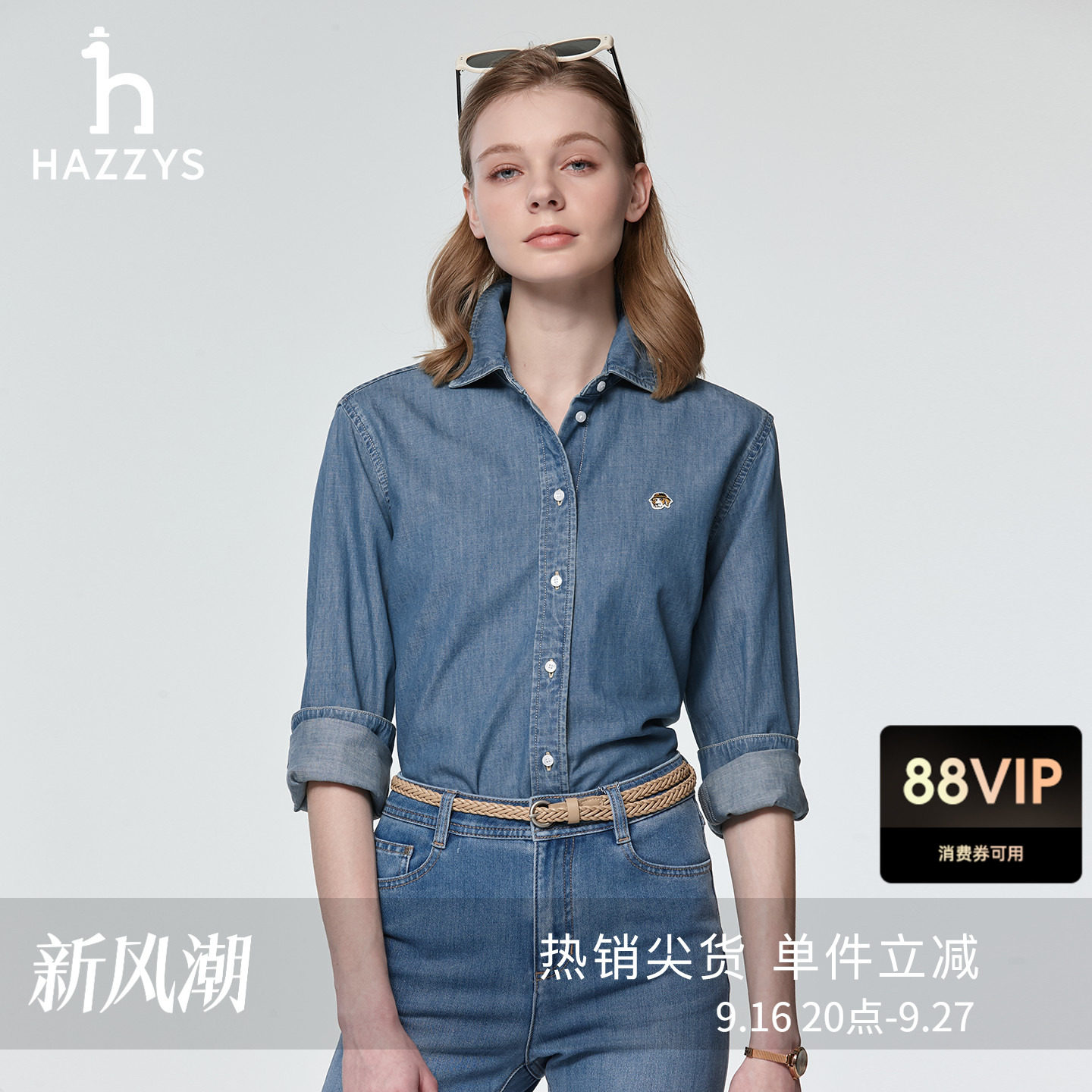 Hazzys哈吉斯牛仔衬衫女春秋复古长袖衬衣休闲时尚宽松上衣外套潮图片