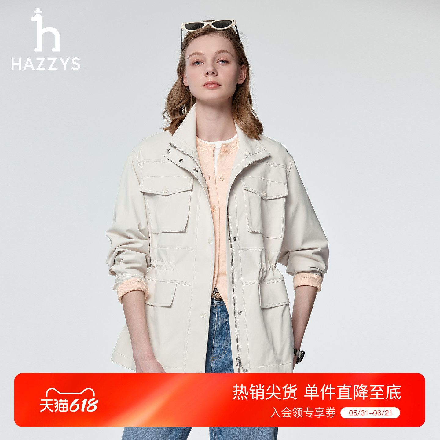 Hazzys哈吉斯宽松工装夹克女春季时尚潮流通勤休闲多口袋抽绳外套