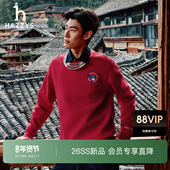 新年限定系列 Hazzys哈吉斯2026春季 新款 男士 圆领纯色休闲卫衣