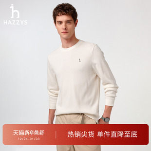 圆领纯色打底长袖 男士 Hazzys哈吉斯秋季 T恤卫衣 华夫格肌理感