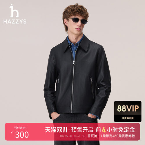 【秋冬甄选】Hazzys哈吉斯休闲男装翻领皮衣时尚净色潮流外套上装