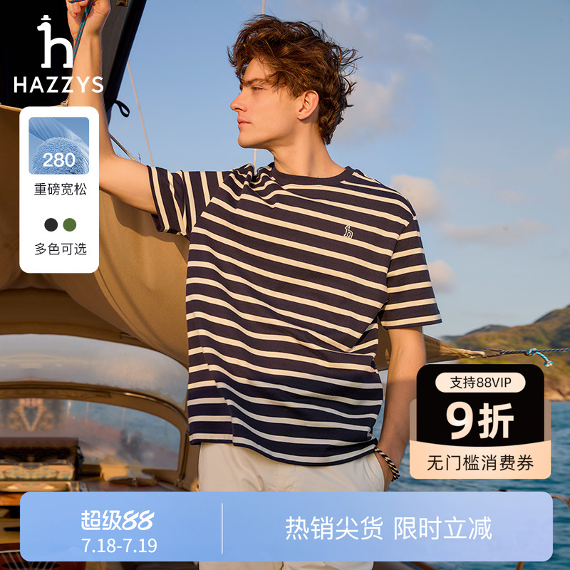 条纹撞色设计,丰富视觉层次感