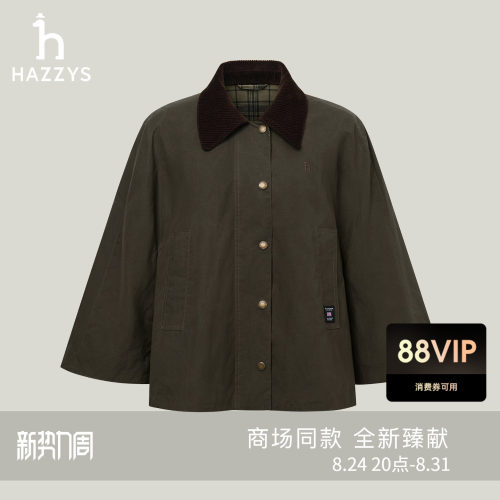 【商场同款】Hazzys哈吉斯巴恩风双面穿夹克女26年秋季新款外套