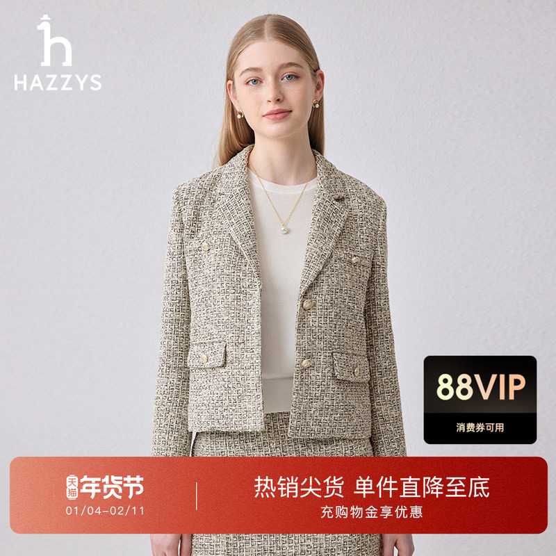 Hazzys哈吉斯春秋合体版上衣翻领休闲小香风女士长袖时尚外套单西,女装/女士精品,西装,淘宝优惠券,粉丝福利购,淘宝优惠卷