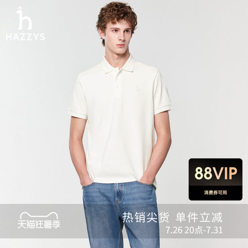 Hazzys哈吉斯休闲男短袖POLO领通勤多色简约T恤上衣