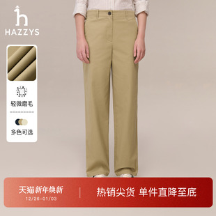 女时尚 Hazzys哈吉斯宽松直筒休闲裤 甄选 通勤简约微阔长裤 秋季