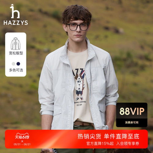 哈吉斯休闲纯色长袖夹克衫