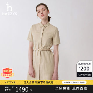 Hazzys哈吉斯2024夏季新品宽松直筒衬衫连衣裙休闲显瘦中长款裙女