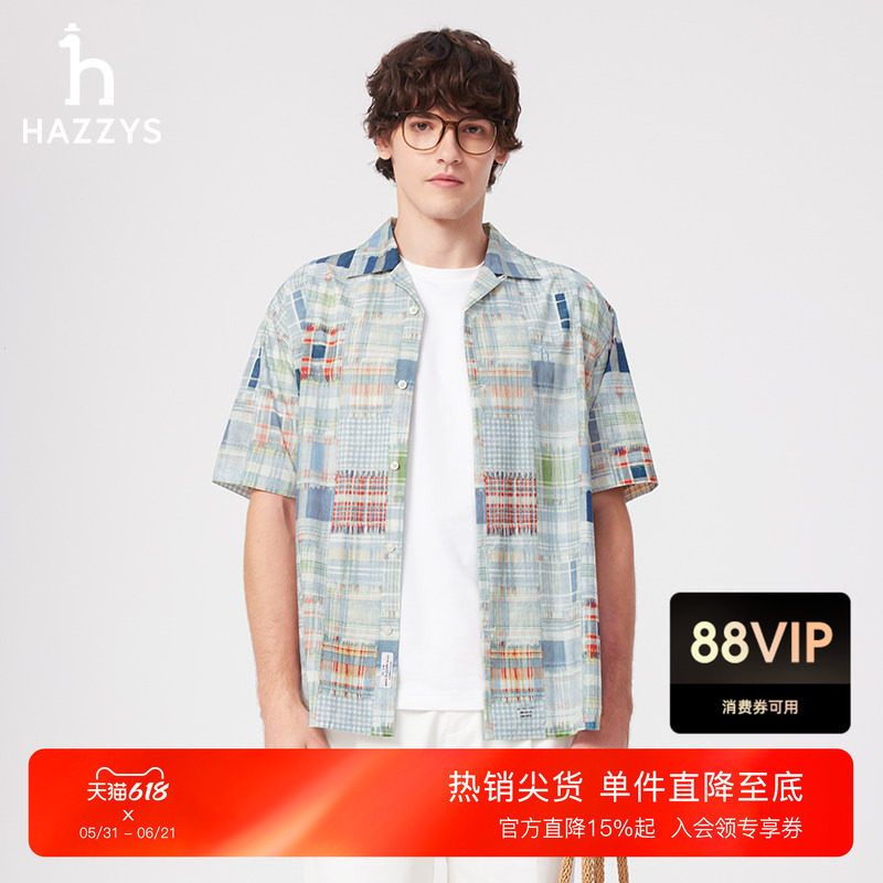 HAZZYS哈吉斯英伦风夏季男士潮流衬衣短袖衬衫通勤时尚简约上衣