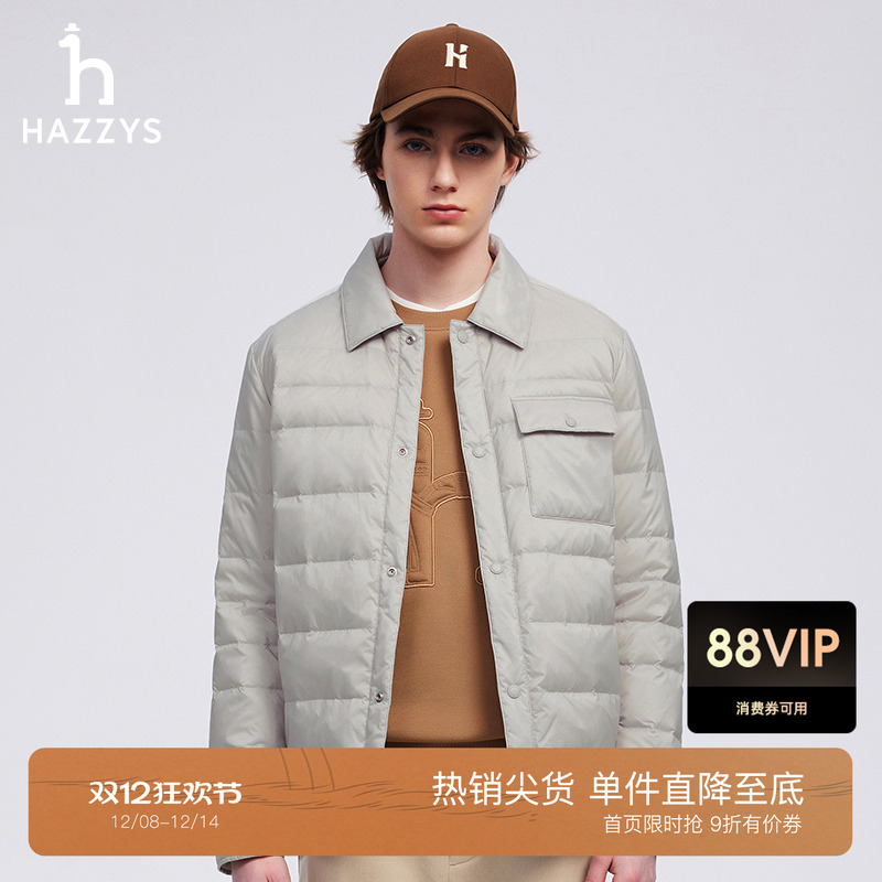 哈吉斯轻薄翻领羽绒服