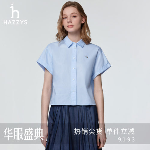 Hazzys哈吉斯宽松短袖衬衫女士夏季时尚通勤休闲衬衣潮流外套