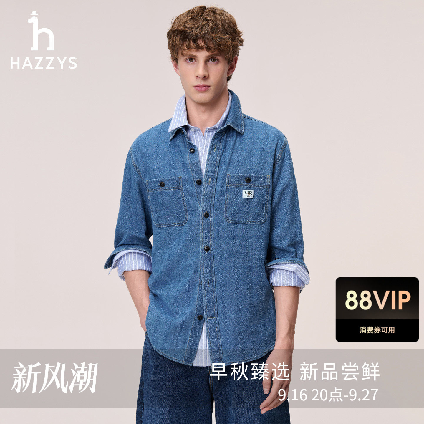 【秋季甄选】Hazzys哈吉斯男士牛仔暗格衬衫外套宽松棉质长袖衬衣图片