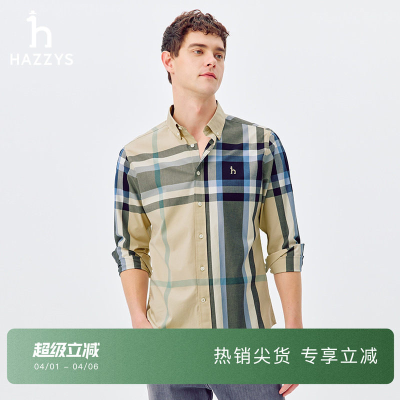 Hazzys哈吉斯春夏男英伦风简约潮流时尚休闲经典大格纹长袖衬衫