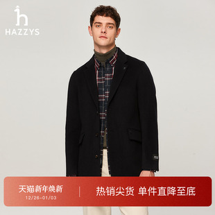 Hazzys哈吉斯冬季 休闲纯色通勤外套潮上衣 手工羊毛大衣男保暖时尚