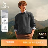 Hazzys哈吉斯秋季 休闲通勤简约纯色上衣潮流宽松T恤 圆领卫衣男装