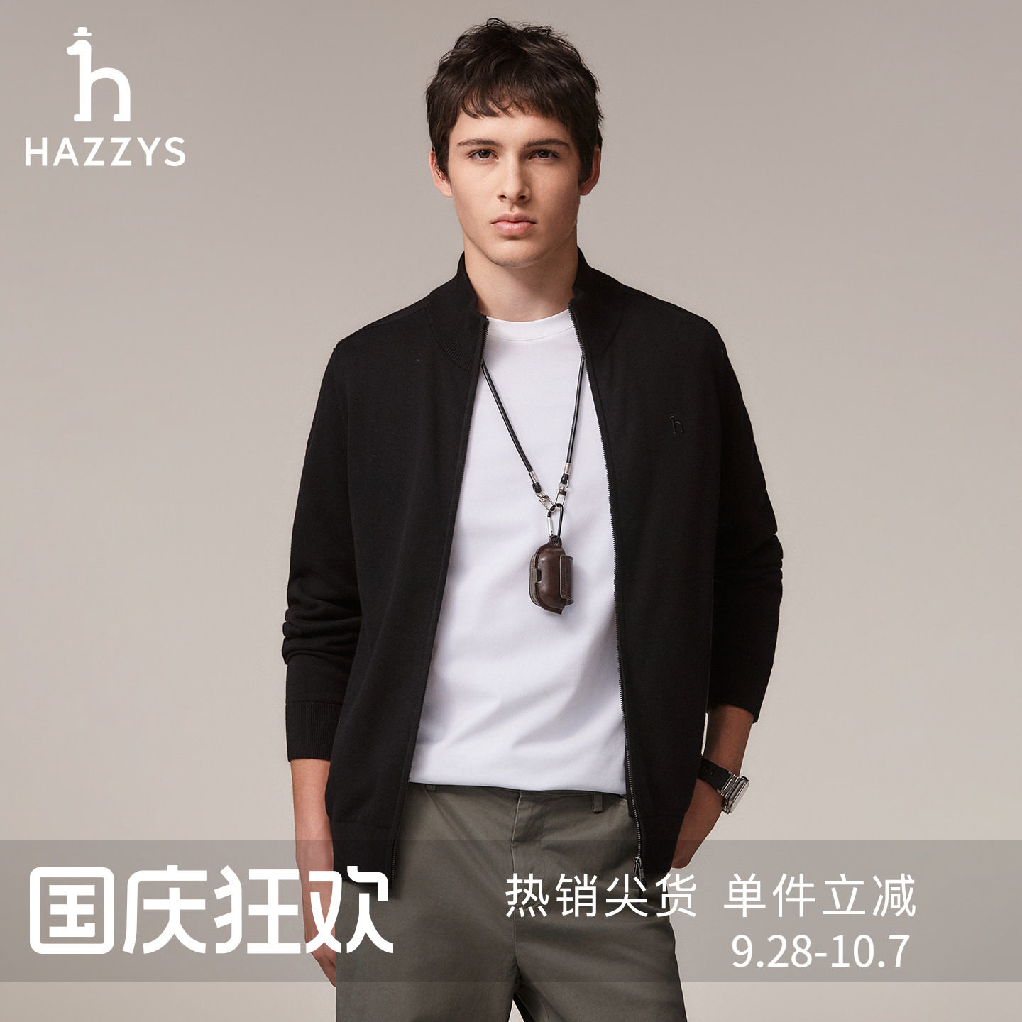 Hazzys哈吉斯男士纯色立领针织外套秋冬季通勤休闲保暖开衫上衣潮图片