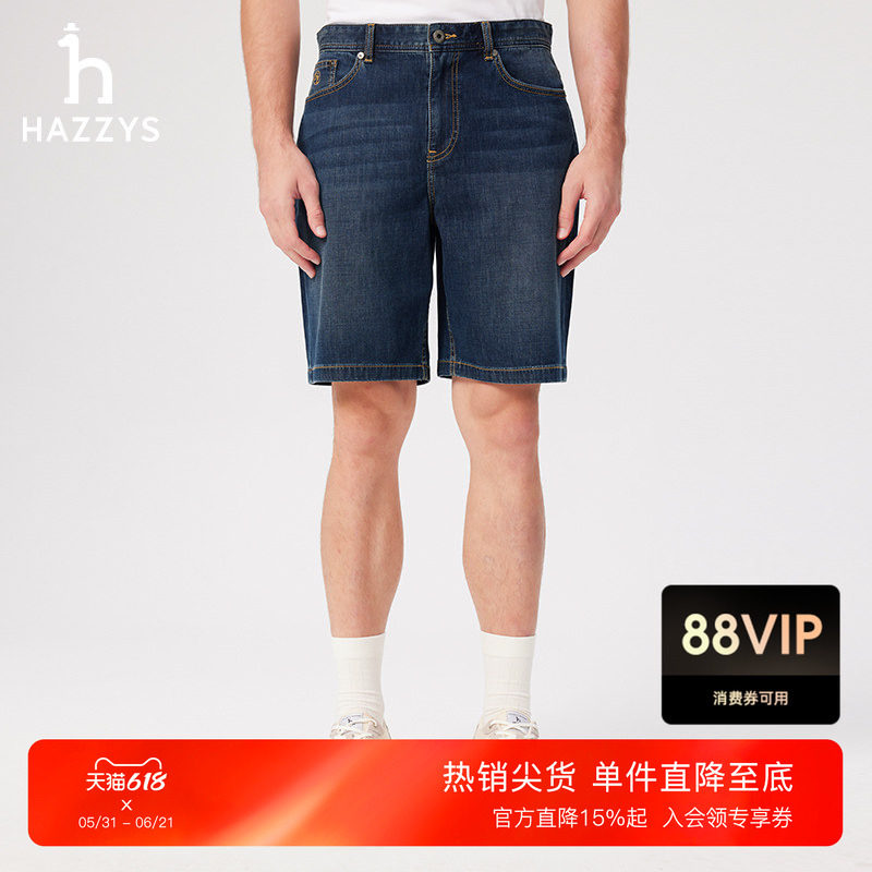 Hazzys哈吉斯裤子男夏季休闲通勤男士下装简约时尚牛仔短裤潮