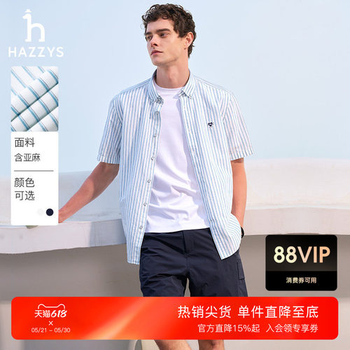 Hazzys哈吉斯夏季男女士时尚休闲条纹衬衣含亚麻短袖衬衫