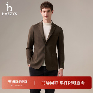 新款 羊毛混纺单西2025冬季 Hazzys哈吉斯男士 西服外套 商场同款