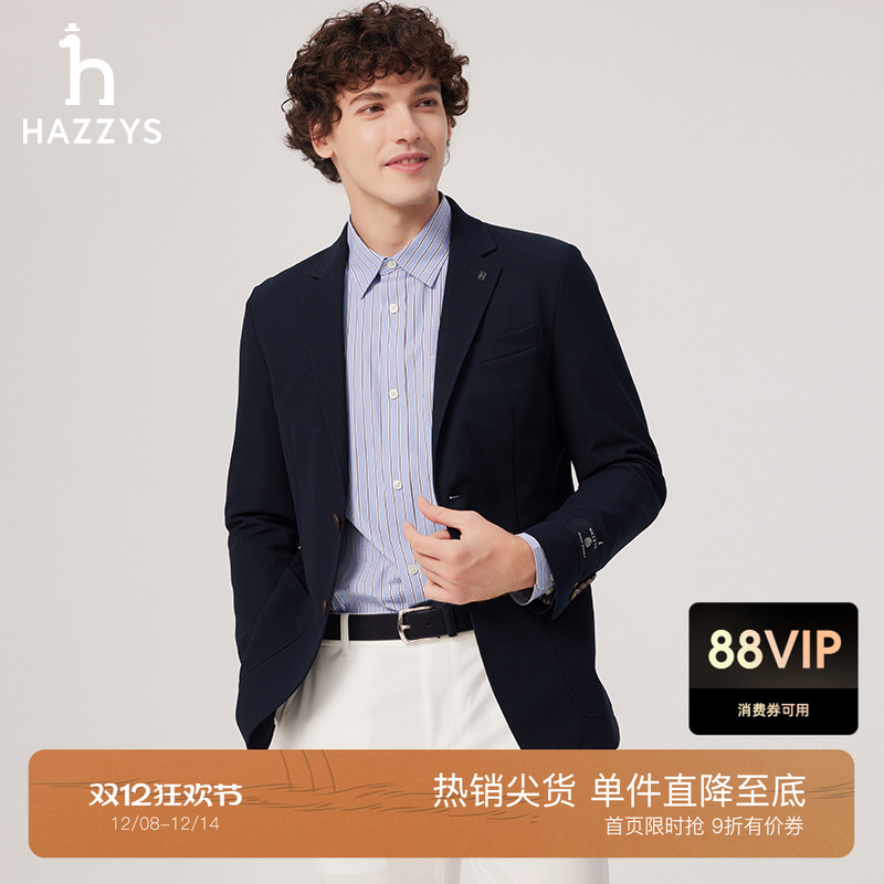 【商场同款】Hazzys哈吉斯25春夏新品男装休闲通勤单西外套上衣潮