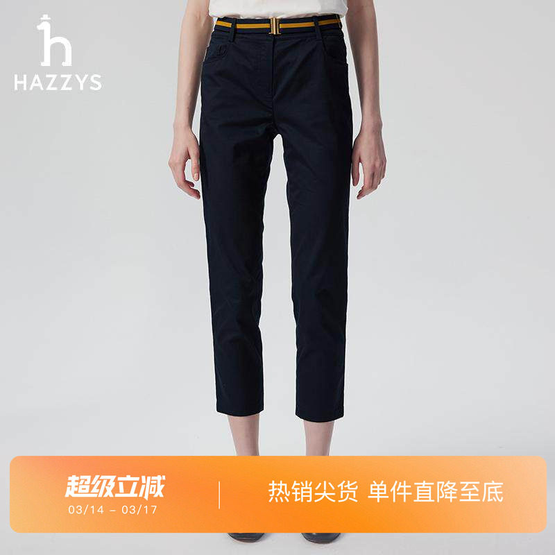 Hazzys哈吉斯休闲裤女士春季修身长裤时尚潮流九分裤通勤舒适裤子