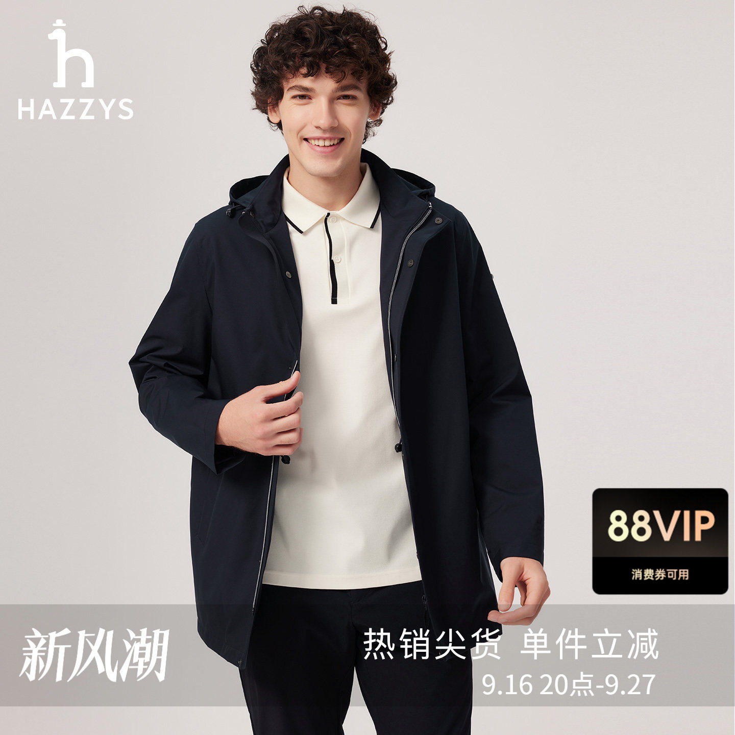 Hazzys哈吉斯春夏男士可脱卸帽简约中长款风衣休闲通勤纯色外套图片