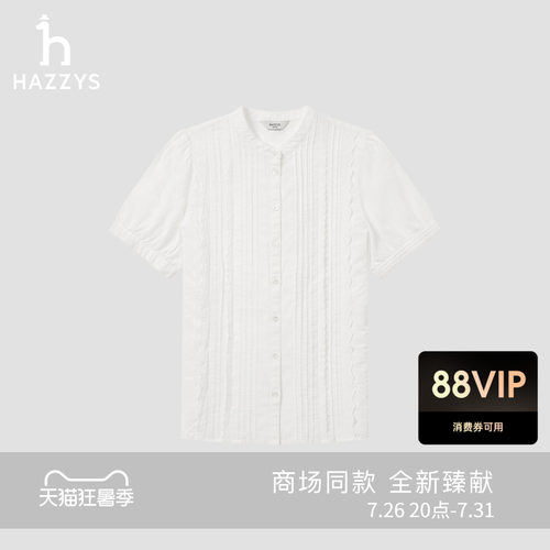 【商场同款】Hazzys哈吉斯2026春夏新品女时尚上衣花边短袖衬衫