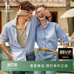 【男女同款】Hazzys哈吉斯牛津布长袖衬衫春季职场通勤风休闲上衣