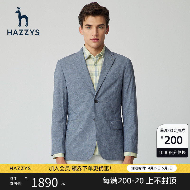 Hazzys哈吉斯春季新款男士西服外套长袖格纹单西男休闲西装潮流