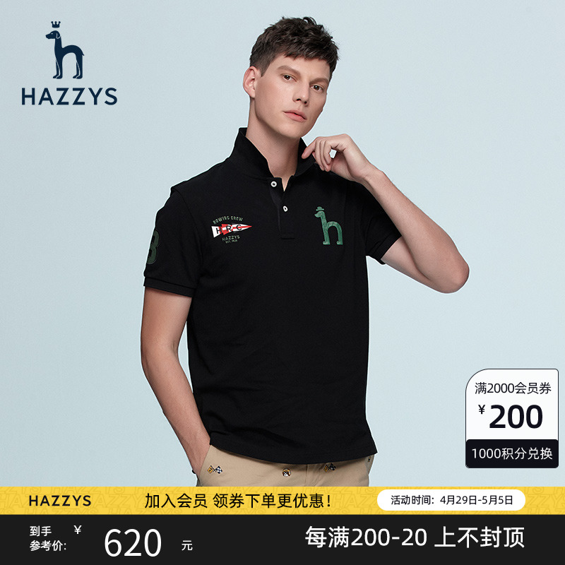 Hazzys吉斯夏季休闲polo衫