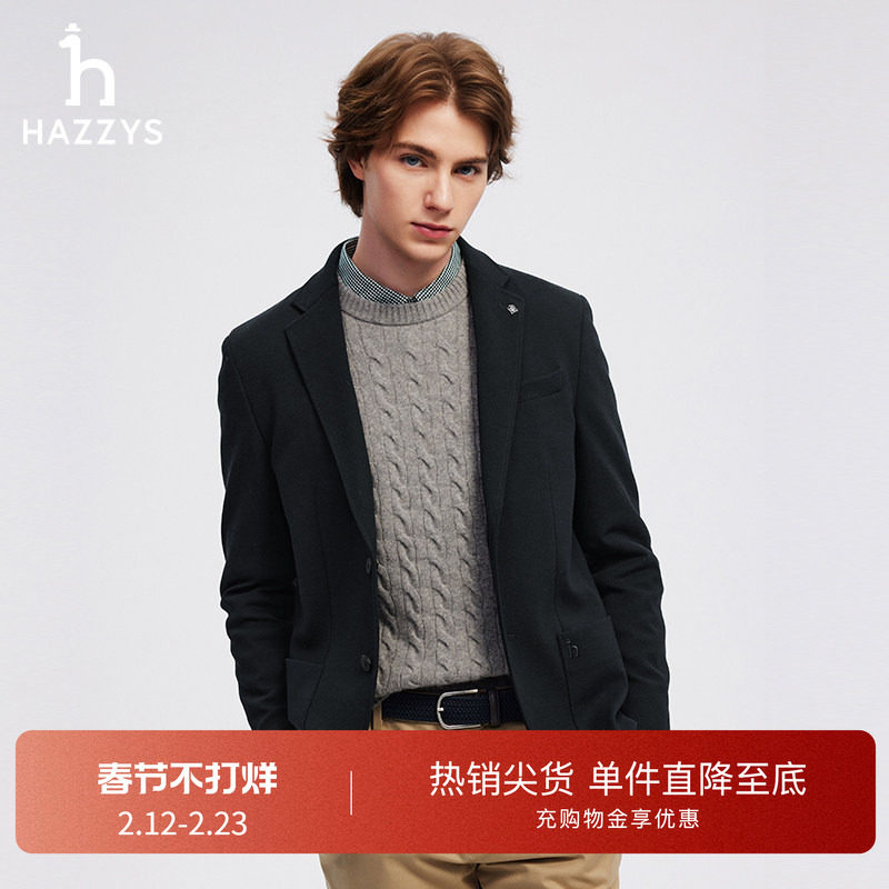 Hazzys哈吉斯秋季两粒扣休闲单西男长袖简约潮流时尚通勤西装外套