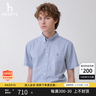 Hazzys哈吉斯2024春夏新款 衬衫 短袖 男士 商务休闲衬衣潮流格纹上衣