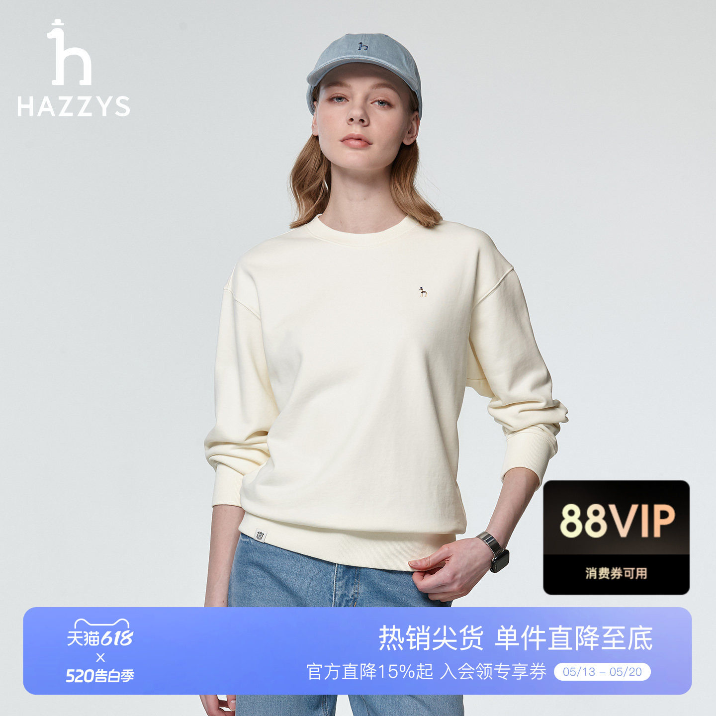 Hazzys哈吉斯圆领套头卫衣女士春夏季通勤休闲百搭上衣长袖T恤潮