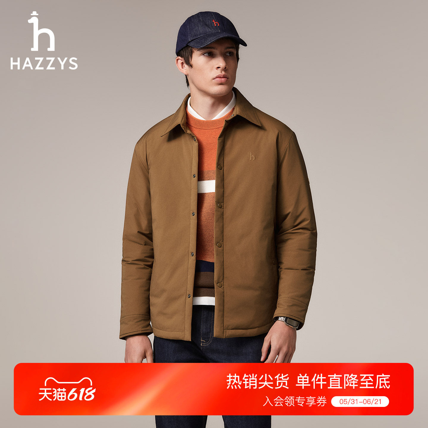 【秋季甄选】Hazzys哈吉斯衬衫式薄棉服外套男士休闲宽松通勤棉衣