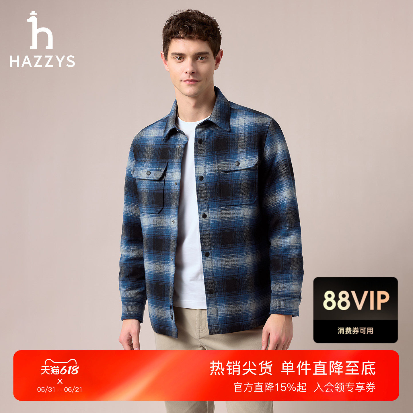 HAZZYS哈吉斯秋冬男装纽扣羊毛保暖衬衣休闲格纹外套潮流上装