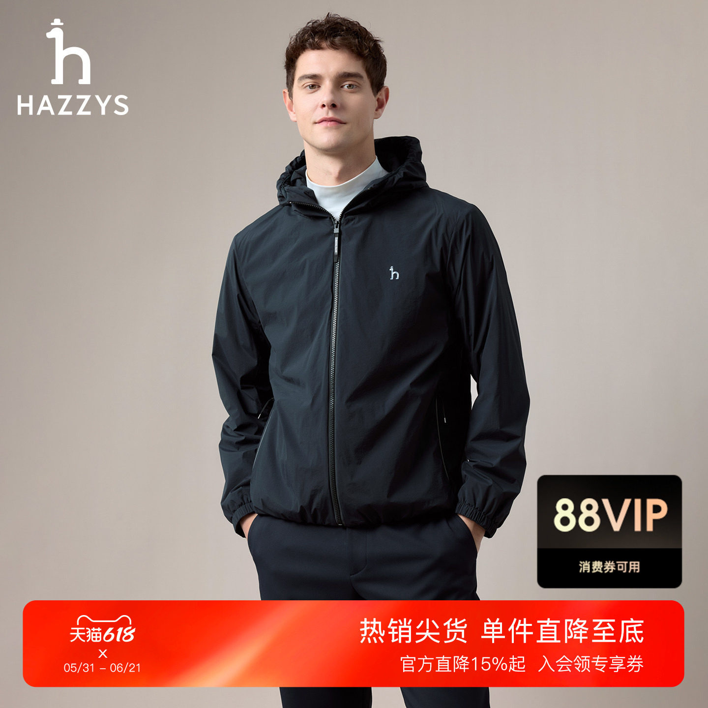 HAZZYS哈吉斯秋季纯色长袖连帽外套通勤夹克潮流休闲男装上衣