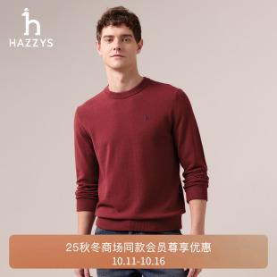 商场同款 新款 Hazzys哈吉斯男士 2025秋季 纯色圆领针织衫 羊毛衫