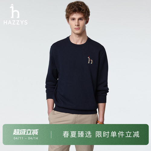 【春夏甄选】Hazzys哈吉斯春季男装时尚潮流圆领长袖卫衣T恤上装